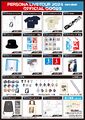 Merchandise sold online and at the concertKey art t-shirt, Koromaru and Morgana with Nipper t-shirt (Victor music mascot), just Koromaru with Nipper t-shirt, muffler-style towel, bucket hat, acrylic stands, blind travel cards, tube for a penlight, pouch, smartphone ring, hand towels, B2 tapestry, concert gacha (can badges, acrylic stands, spinning glass charms, eco tote, and shoelaces), rucksack, tote bag, Jack Frost parka, bonus drawstring bags (1 for every ¥8000 spent)