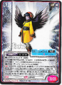 Card No.078 from Shin Megami Tensei Trading Card: 1st Edition