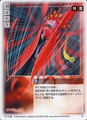 Card N-128 from Shin Megami Tensei Card Game: Nocturne Ver.
