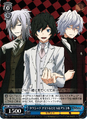 Yamato on the Yamato & Hibiki & Alcor Tuxedo Card from Weiß Schwarz
