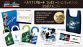 2025 Sea Paradise hotel room amenities ad