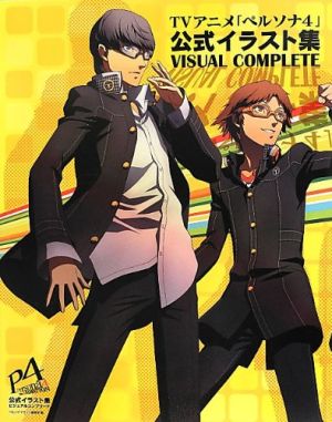 P4A TV Official Illustration Collection Visual Complete.jpg