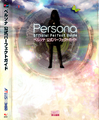 Maki on the cover of Persona Official Perfect Guide