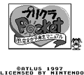Thumbnail for version as of 07:34, 21 September 2026