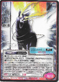 Thumbnail for version as of 00:19, 25 September 2026