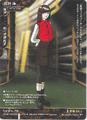 Hitomi Tono (DS-005)