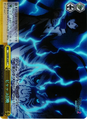 Hibiki Kuze on the Summon Byakko DS2/SE16-28 C Foil Card from Weiß Schwarz