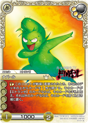 LC Navarre TCG Artwork.png