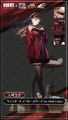 Yukiko's pajama costume