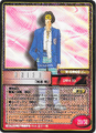 Card No.113 from Shin Megami Tensei Trading Card: 1st Edition