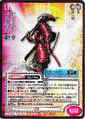 Card No.025 from Shin Megami Tensei Trading Card: 1st Edition