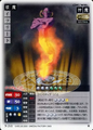 Card N-241 from Shin Megami Tensei Card Game: Nocturne Ver. Part 2