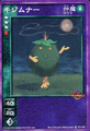 Card FD-059 from Shin Megami Tensei Devil Children Card Game: Goumaden