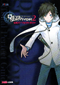 Protagonist on the cover of Devil Survivor 2 Official Perfect Guide