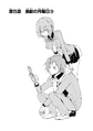 Daichi on the main illustration for chapter 5 of Devil Survivor 2 The Animation