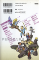 Thumbnail for version as of 19:49, 2 October 2026