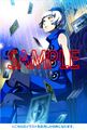 Clear file from Geo and Medialand (Exclusive art)
