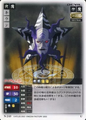Card N-249 from Shin Megami Tensei Card Game: Nocturne Ver. Part 2