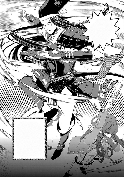 File:RKLM Yoshitsune Illustration.png