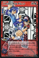 Promo card "Two D-Children" featuring Jin and Akira from the Shin Megami Tensei D-Children Card Game