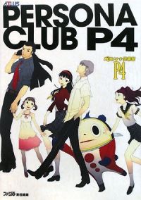 PCP4 Cover.jpg