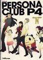 Persona Club P4