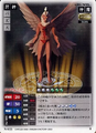 Pazuzu (N-033)