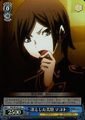 Makoto on the Gallant Beauty Makoto DS2/SE16-31 R Foil Card from Weiß Schwarz