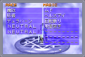 Screenshot of Dullahan in the A-Mode DDS Dictionary from the Game Boy Advance version of Shin Megami Tensei II