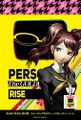Rise's Promo