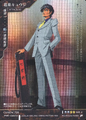 Promo Card PR-004 from Shin Megami Tensei Card Game