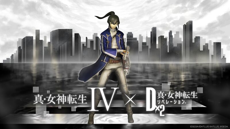 File:Dx2 SMT4 Event Promo Render.jpg
