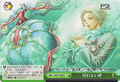 Weiß Schwarz Unbreakable Bond P3/S01-049 Card