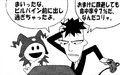 Illustration of Jack Frost watching Kazuma Kaneko play Super Robot Wars: F Final from "Kazuma Deluxe" Vol. 9