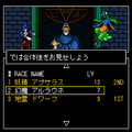 Screenshot of the Cathedral in the mobile port of Digital Devil Story: Megami Tensei II
