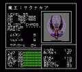 Screenshot of Satanachia's stats from the Mega-CD version of Shin Megami Tensei