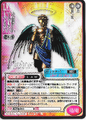 Card No.008 from Shin Megami Tensei Trading Card: 1st Edition