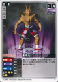 Card N-246 from Shin Megami Tensei Card Game: Nocturne Ver. Part 2