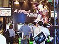 Another section with the playable Nine demo