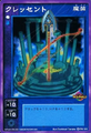 Card FW-141 from Shin Megami Tensei Devil Children Card Game: Byakusei no Monshou
