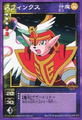 Promo Card FS-013 from Shin Megami Tensei Devil Children Card Game