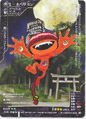 Obariyon (DS-068)